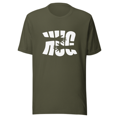 Khaki T-Shirt mit dem Wort HUG und 2 Armen in das Wort integriert