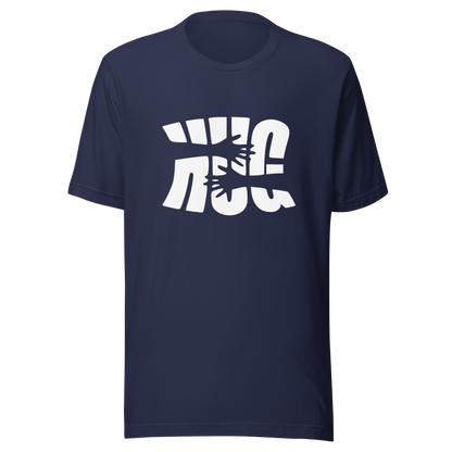 Navy T-Shirt mit dem Wort HUG und 2 Armen in das Wort integriert